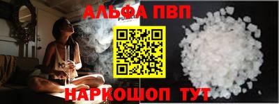 первитин Гусев