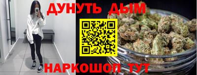 мефедрон мука Гусь-Хрустальный
