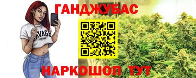 дистиллят марихуана Гусиноозёрск