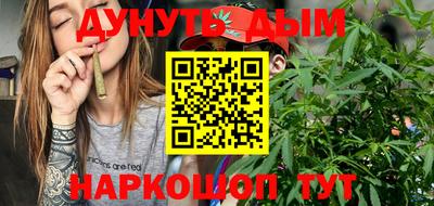 дистиллят марихуана Гусиноозёрск