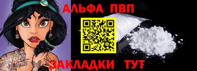 кристаллы Абакан