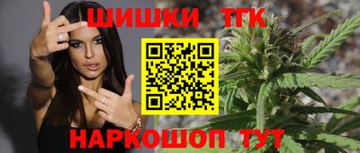 дистиллят марихуана Гусиноозёрск