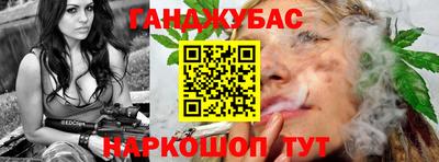 первитин Гусев
