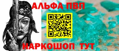 кристаллы Абакан