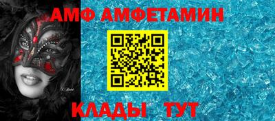 мефедрон мука Гусь-Хрустальный