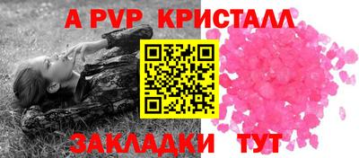 мефедрон мука Гусь-Хрустальный