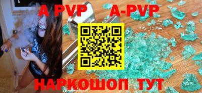 мефедрон мука Гусь-Хрустальный