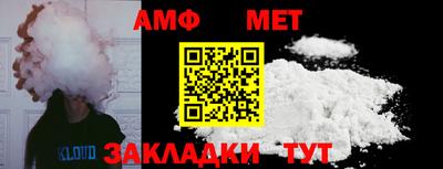 первитин Гусев