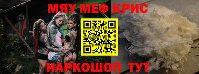 первитин Гусев