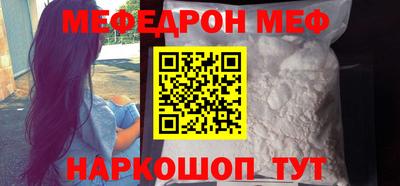 мефедрон мука Гусь-Хрустальный