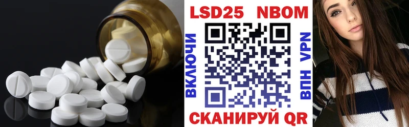 LSD-25 экстази ecstasy  мега зеркало  Славгород 