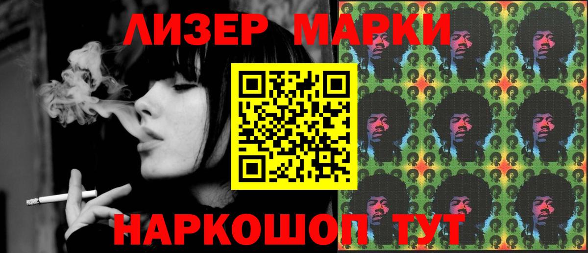 LSD-25 экстази ecstasy Славгород