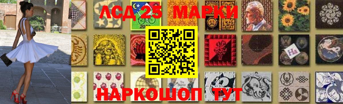 hydra tor  LSD-25 экстази ecstasy  Славгород  Лсд 25 экстази ecstasy 