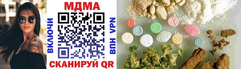 MDMA VHQ Славгород