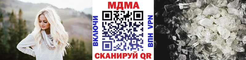 OMG ссылка  магазин  наркотиков  Славгород  МДМА crystal 