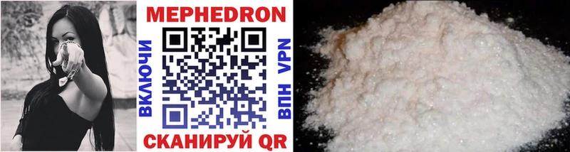 Меф VHQ  Славгород 