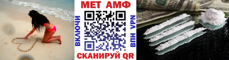 МЕТАМФЕТАМИН Декстрометамфетамин 99.9% Славгород