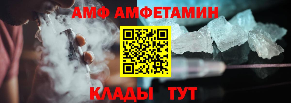 МЕТАМФЕТАМИН винт  МЕТАМФЕТАМИН  МЕТАМФЕТАМИН винт  Славгород  Вход с VPN 