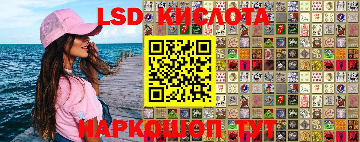 Марки NBOMe 1,5мг  Славгород  Марки NBOMe 1,5мг 