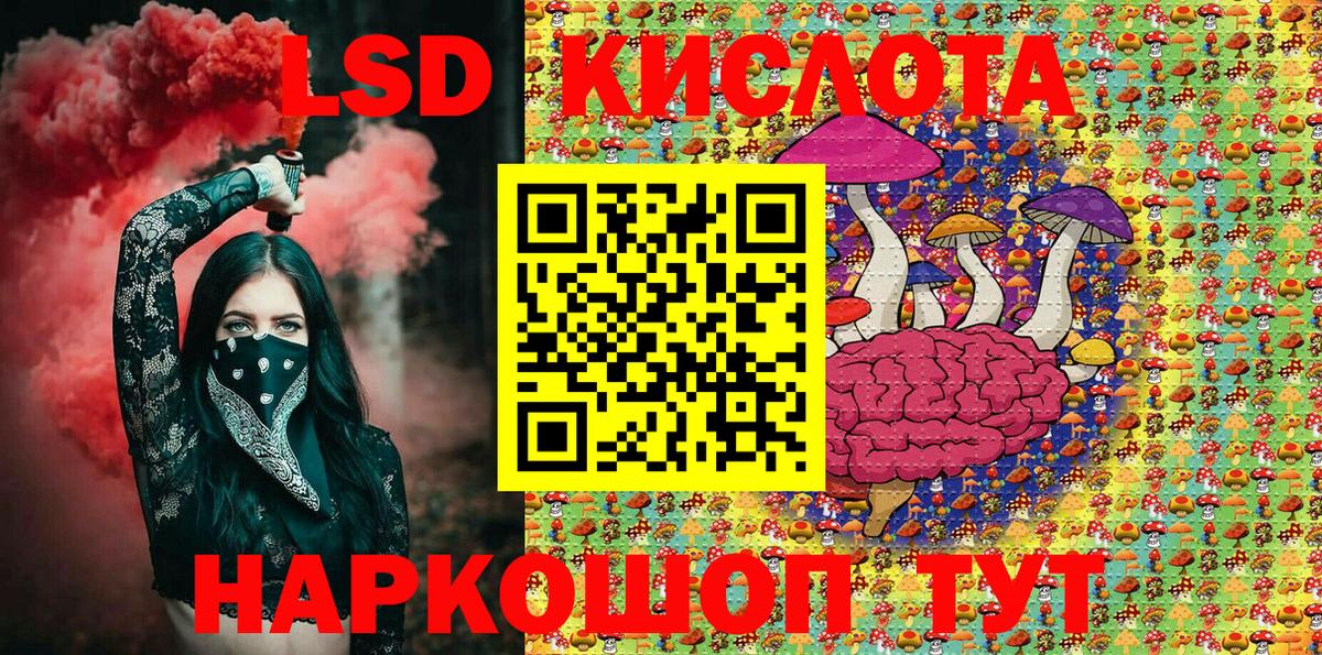 Славгород  Наркотические марки 1500мкг  Вход с VPN  Наркотические марки 1500мкг 