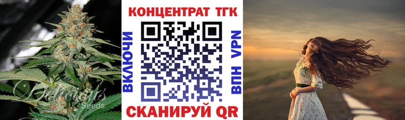 Дистиллят ТГК Wax  Славгород 
