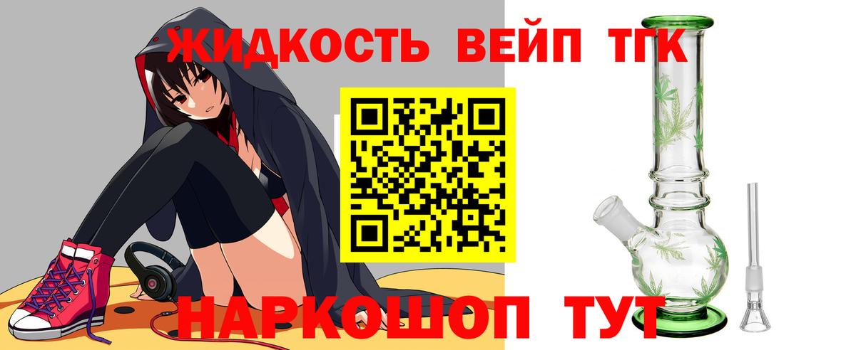 Бошки Шишки  Славгород  Мефедрон кристаллы  ЭКСТАЗИ  Гашиш  Вход с VPN 