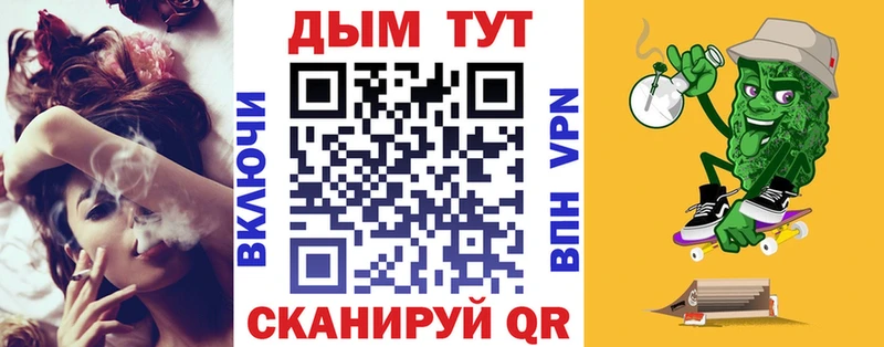 Канабис планчик Славгород