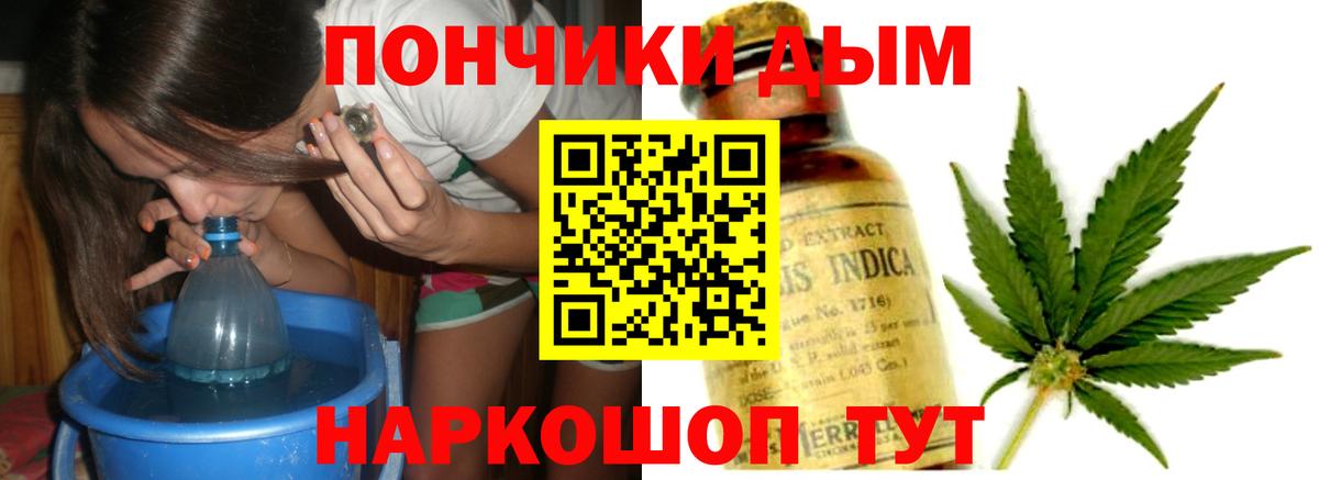 Славгород  Бошки Шишки Ganja  Бошки марихуана THC 21%  Вход с VPN  Каннабис Amnesia  Бошки Шишки VHQ 